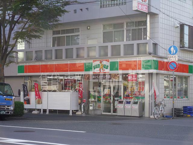 Convenience store. 307m until Sunkus Kuisekitashin the town shop