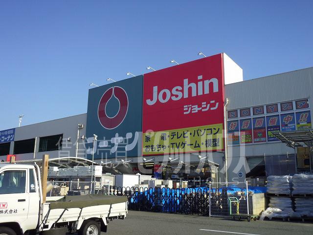 Home center. Joshin 1224m until Amagasaki Kuise shop