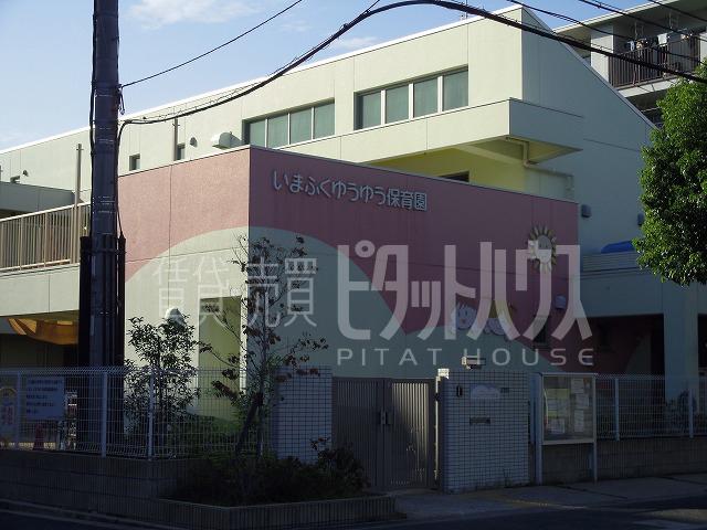kindergarten ・ Nursery. Social welfare corporation come dream Imafuku Yu Yu 281m to nursery school