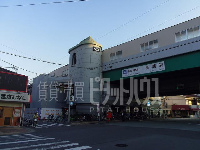 Shopping centre. Hanshin Kuise 861m to the Train Station