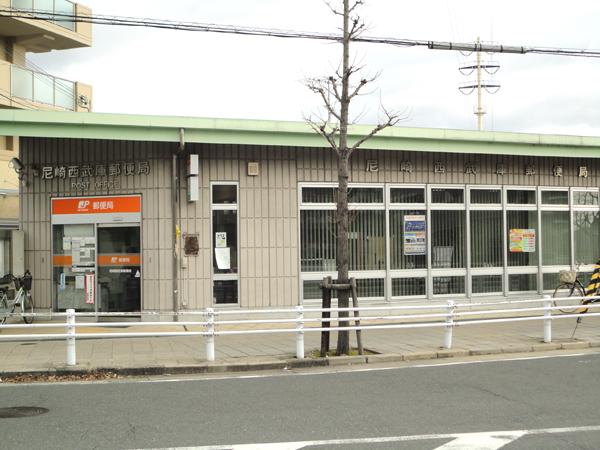 post office. 550m to Amagasaki Seibu cabinet post office
