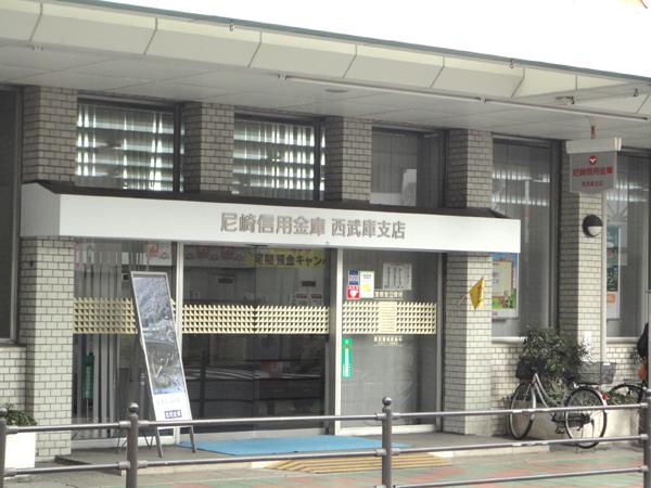 Bank. 650m to Amagasaki credit union Seibu vault branch