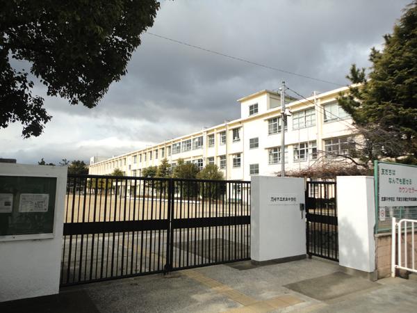 Junior high school. 550m until the Amagasaki Municipal Muko junior high school