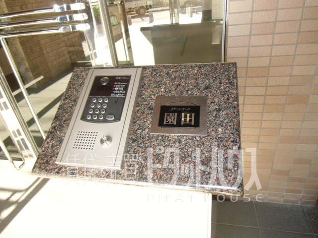 Other common areas. auto lock