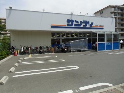 Supermarket. 1020m to Sandy Amagasaki Nagasu shop