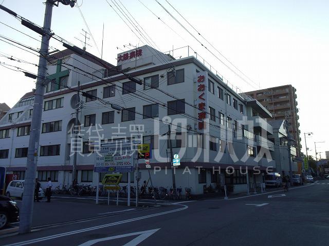 Hospital. 550m until the medical corporation Akira source Board Okuma hospital