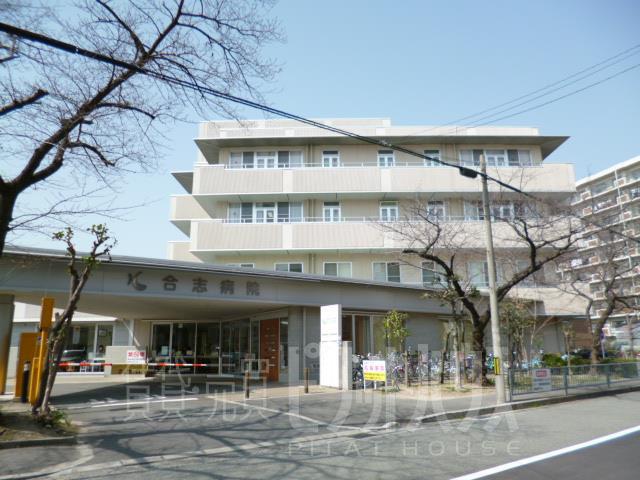 Hospital. TakashiMakotokai Koshi to the hospital 769m