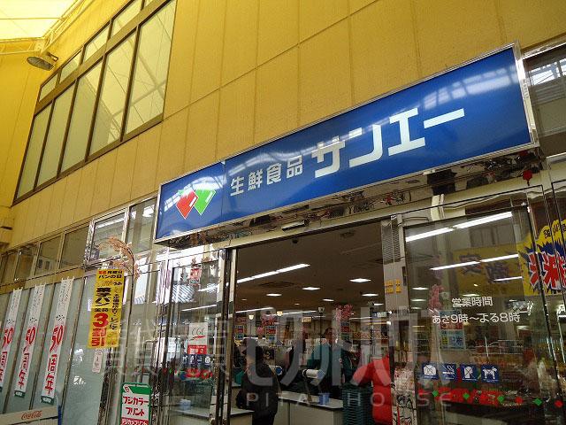 Supermarket. Until Sanei 688m
