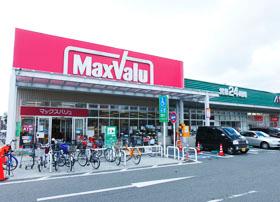 Supermarket. Maxvalu Mukomoto the town to shop 626m