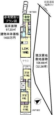 Compartment figure