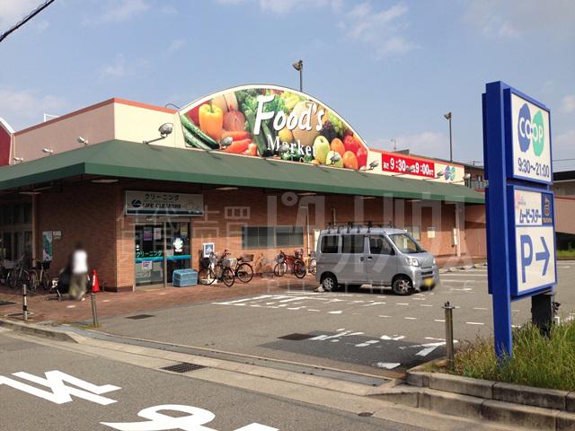 Supermarket. 233m to Cope Amagasaki Meishin