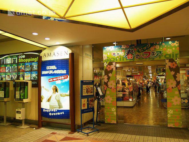 Shopping centre. Amasutaamasen up to 200m