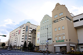 Shopping centre. Gunze Town Center Tsukashin until the (shopping center) 1414m