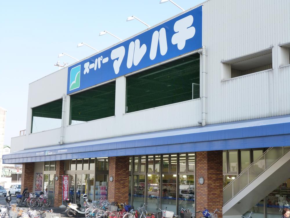 Supermarket. 1033m until Super Maruhachi Kuise shop