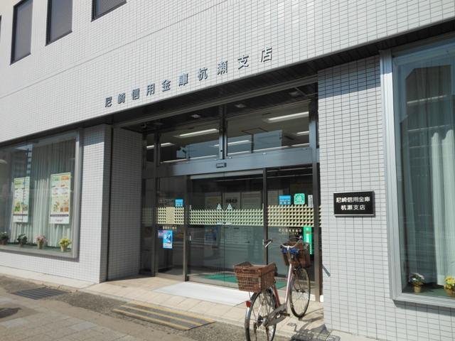 Bank. 711m to Amagasaki credit union Kuise Branch