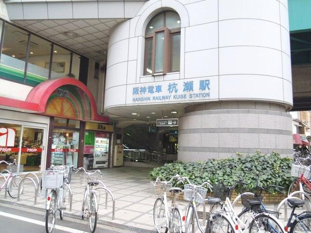 Other. Hanshin Kuise Station