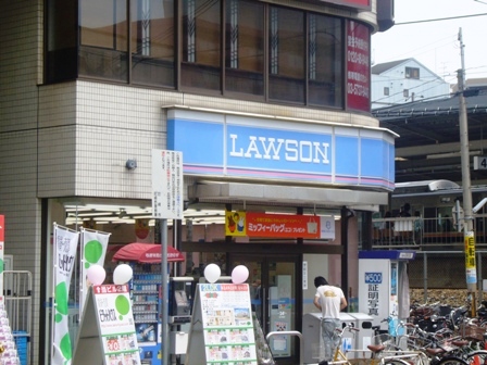 Convenience store. 229m until Lawson Tachibana Station store (convenience store)