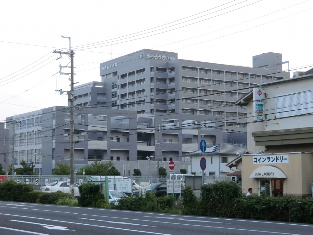 Hospital. Kansairosaibyoin until the (hospital) 1040m