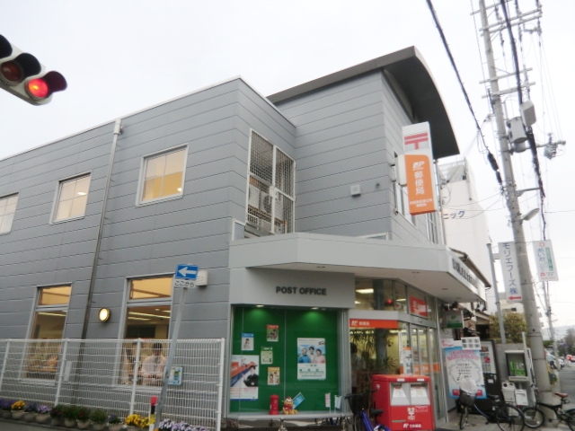 post office. 927m to Amagasaki Minamimukonoso post office (post office)