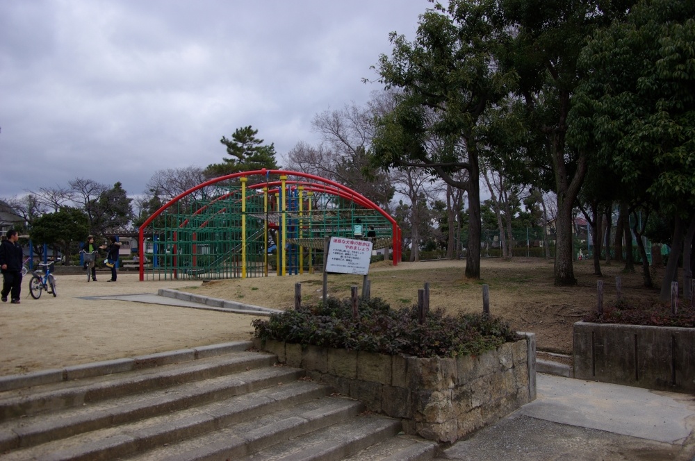park. Tomoyuki 417m to the park (park)