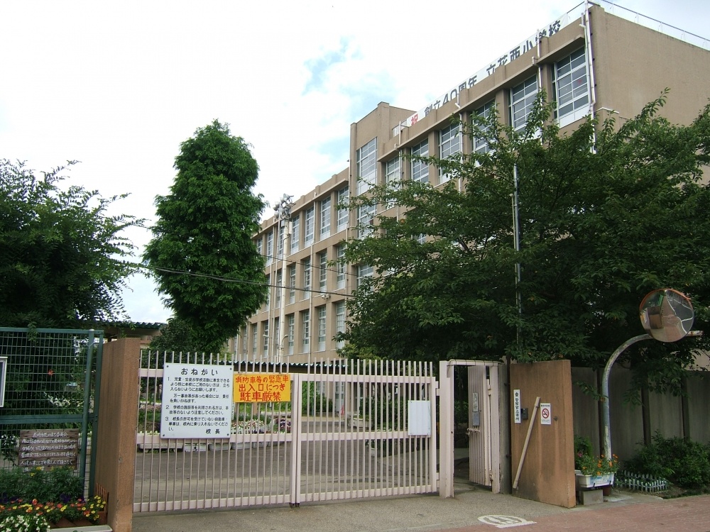 Primary school. 894m until the Amagasaki Municipal Nishi Elementary School Tachibana (Elementary School)