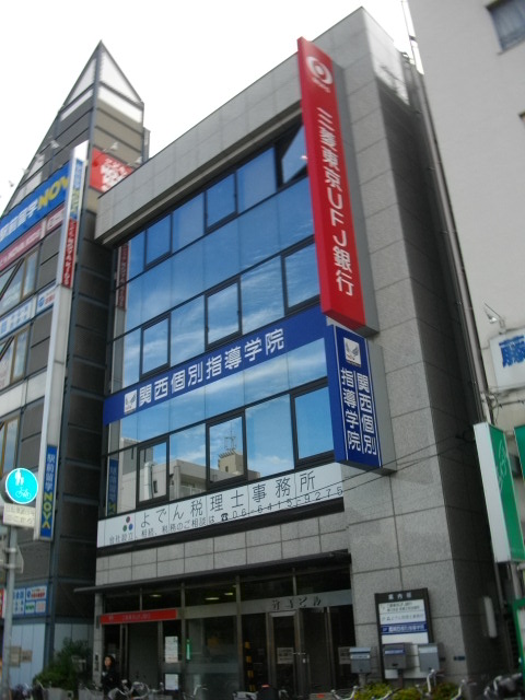 Bank. Bank of Tokyo-Mitsubishi UFJ, Ltd. Mukonoso 390m until the branch (Bank)