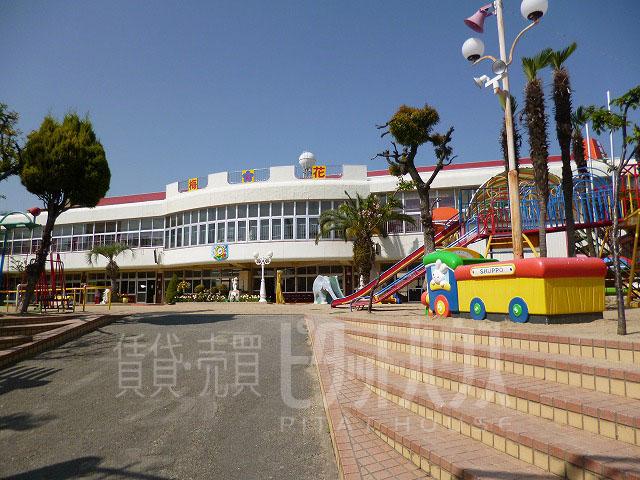 kindergarten ・ Nursery. 323m until the plum blossoms east kindergarten