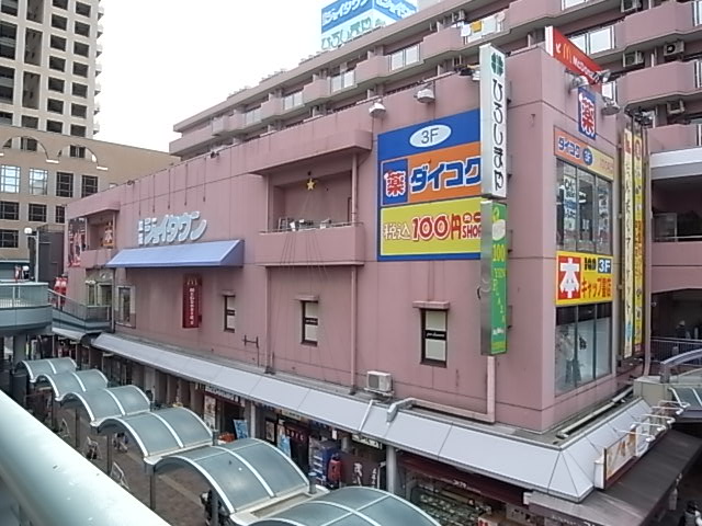 Shopping centre. 341m until Tachibana Joy Town (shopping center)