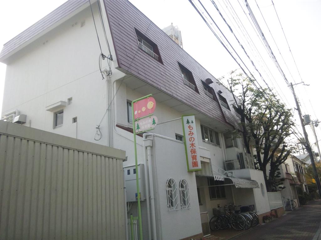 kindergarten ・ Nursery. Fir tree nursery school (kindergarten ・ 313m to the nursery)