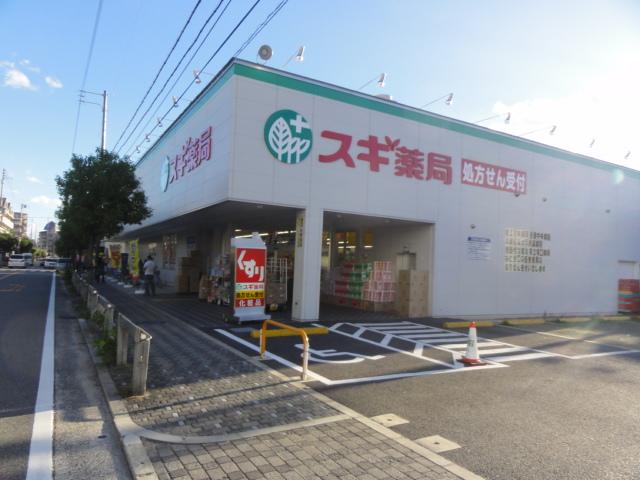 Drug store. 748m until cedar pharmacy Kaminoshima shop