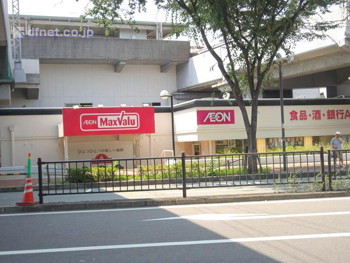 Supermarket. Maxvalu tycoon 800m to shop