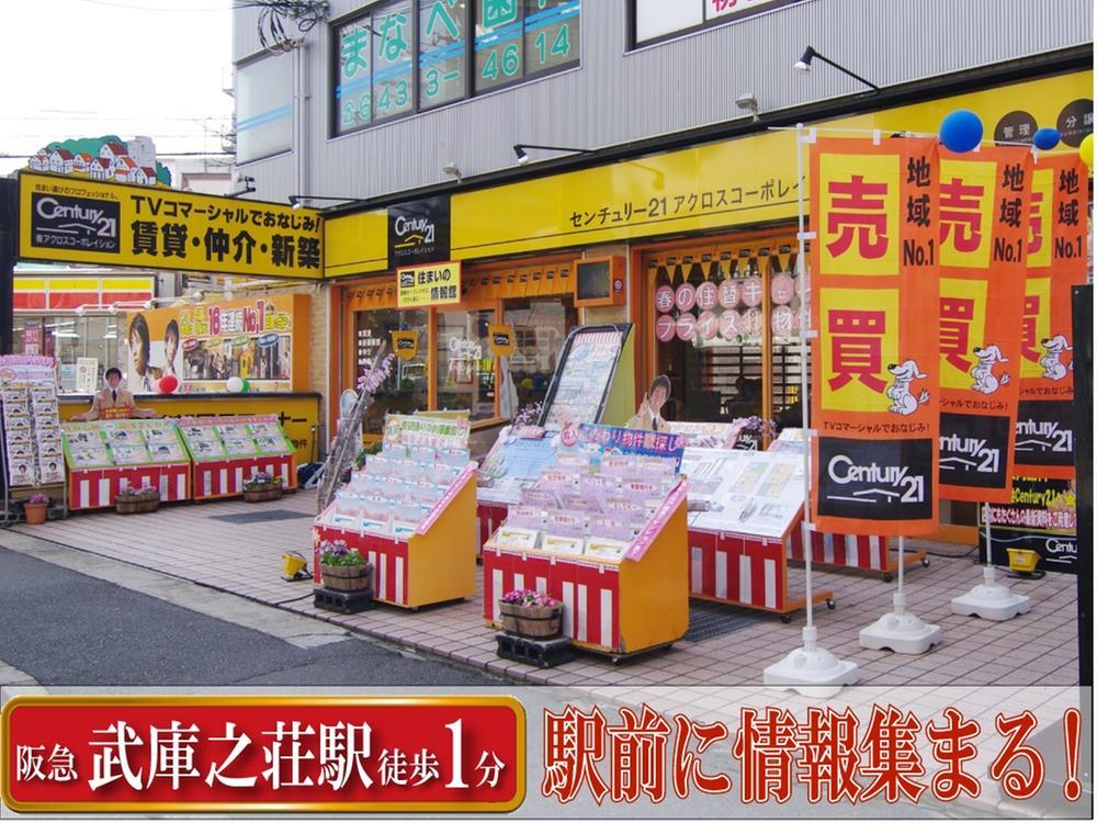 Other.  ■ Is a sale start in local two-compartment!  Parking at the location of the southwest can be two parallel. 