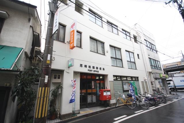Other. Kuise post office