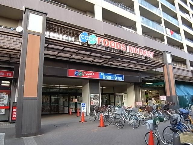 Supermarket. 81m until the Coop Amagasaki Chikamatsu