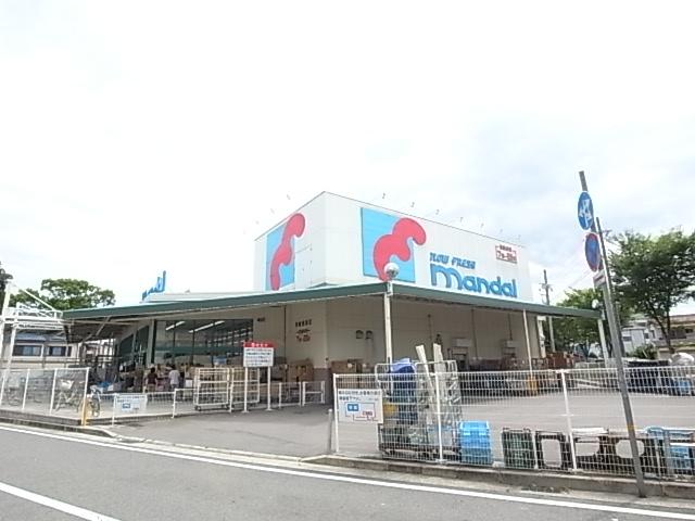 Supermarket. 1539m until Bandai Amagasaki KEMA shop