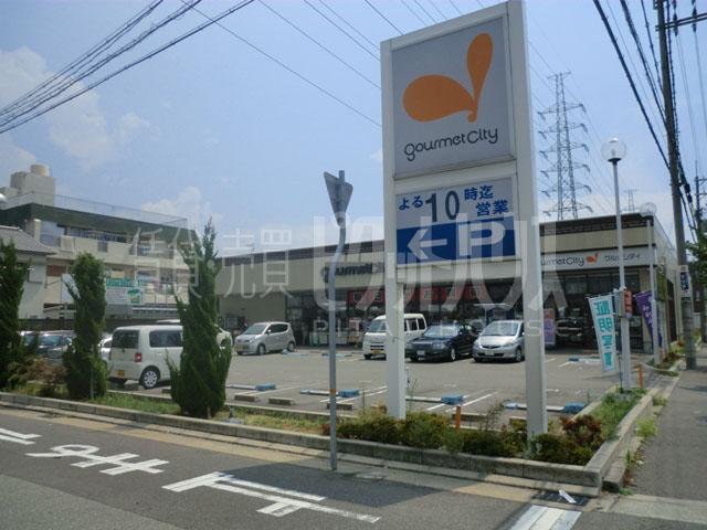 Supermarket. 526m until Gourmet City Amagasaki Daisho shop