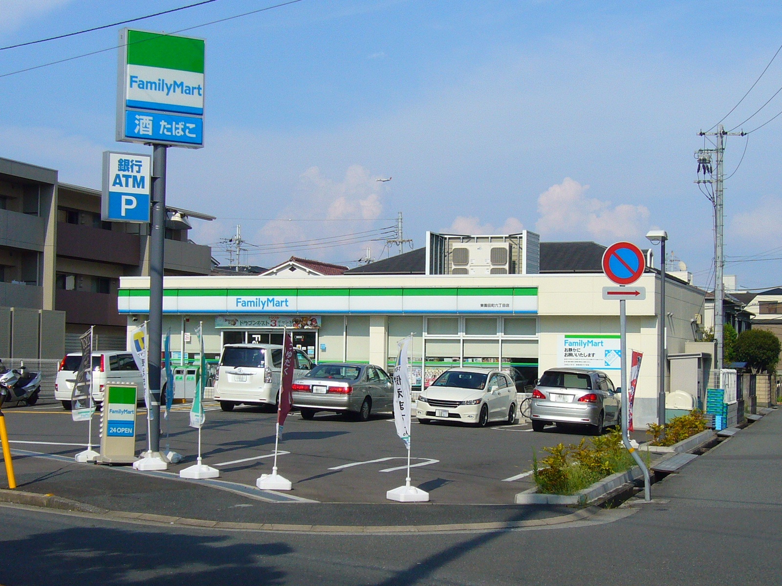 Convenience store. FamilyMart Higashisonoda cho 6-chome store up (convenience store) 546m