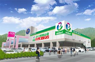Shopping centre. 4197m until the ion Wadayama store (shopping center)
