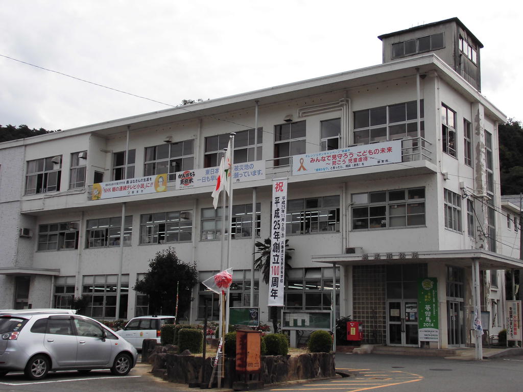 Government office. Asago city hall 994m this until the government office building (government office)