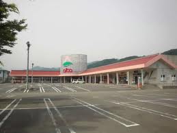Supermarket. 318m until fresh Bazaar Toyoda Asago Aruba store (Super)