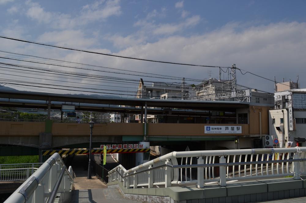 station. 800m until the Hanshin "Ashiya"