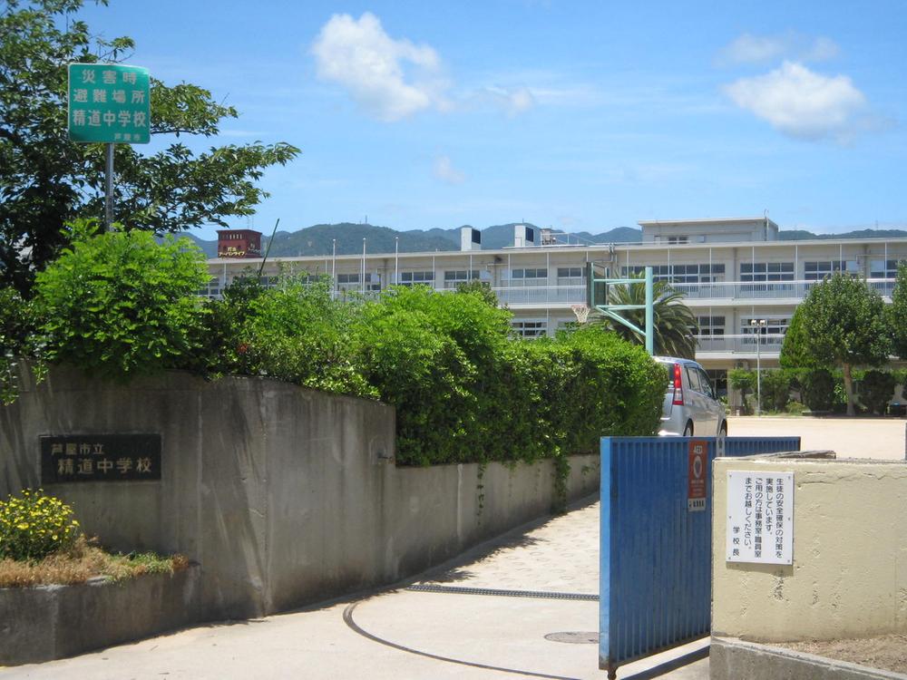 Junior high school. Ashiya Municipal Seido until junior high school 1300m
