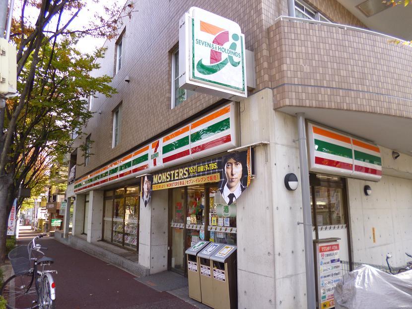 Convenience store. Seven-Eleven Ashiya launch to the station shop 541m