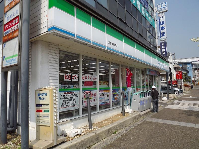 Convenience store. 613m to FamilyMart Ashiya Kuregawa the town shop