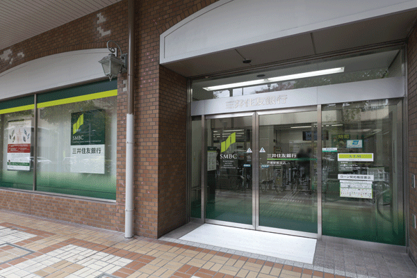 Surrounding environment. Sumitomo Mitsui Banking Corporation Ashiya Station Branch (13 mins ・ About 1030m)