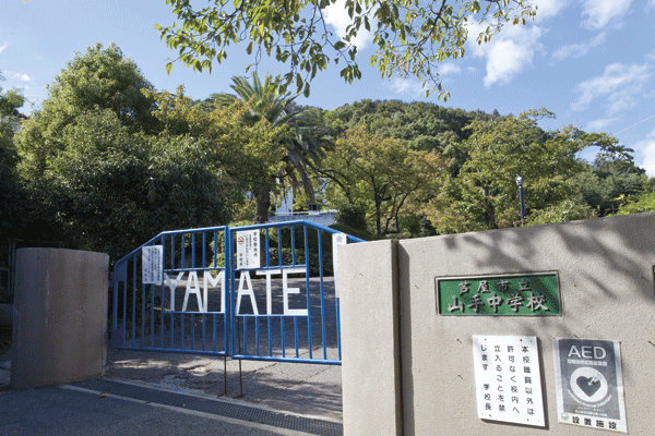 Surrounding environment. Municipal Yamate Junior High School (walk 31 minutes ・ About 2430m)
