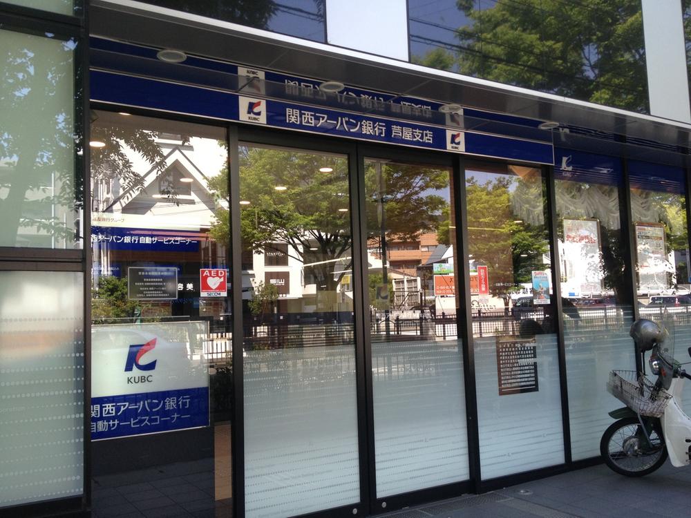Bank. 788m to Kansai Urban Bank Ashiya Branch
