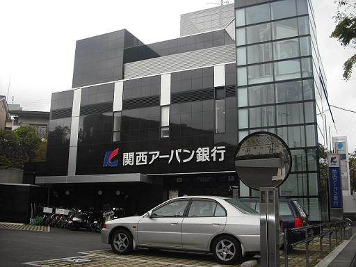 Bank. 1200m to Kansai Urban Bank (Bank)