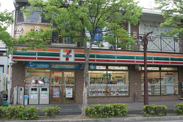 Convenience store. 139m to Seven-Eleven (convenience store)