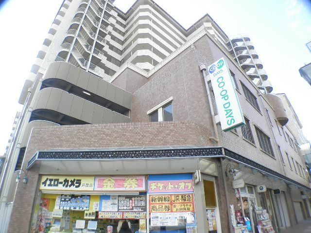 Supermarket. Laporte East Building until (KopuKobe) (super) 451m